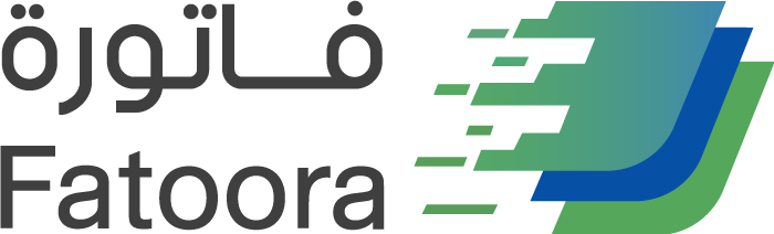 الفاتورة الإلكترونية